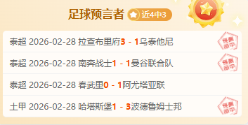 英超,曼城凭借雄,厚底蕴成功,Nba篮球即时比分,NBA篮球赛事信息,NBA实时比分,NBA赛事平台,篮球数据