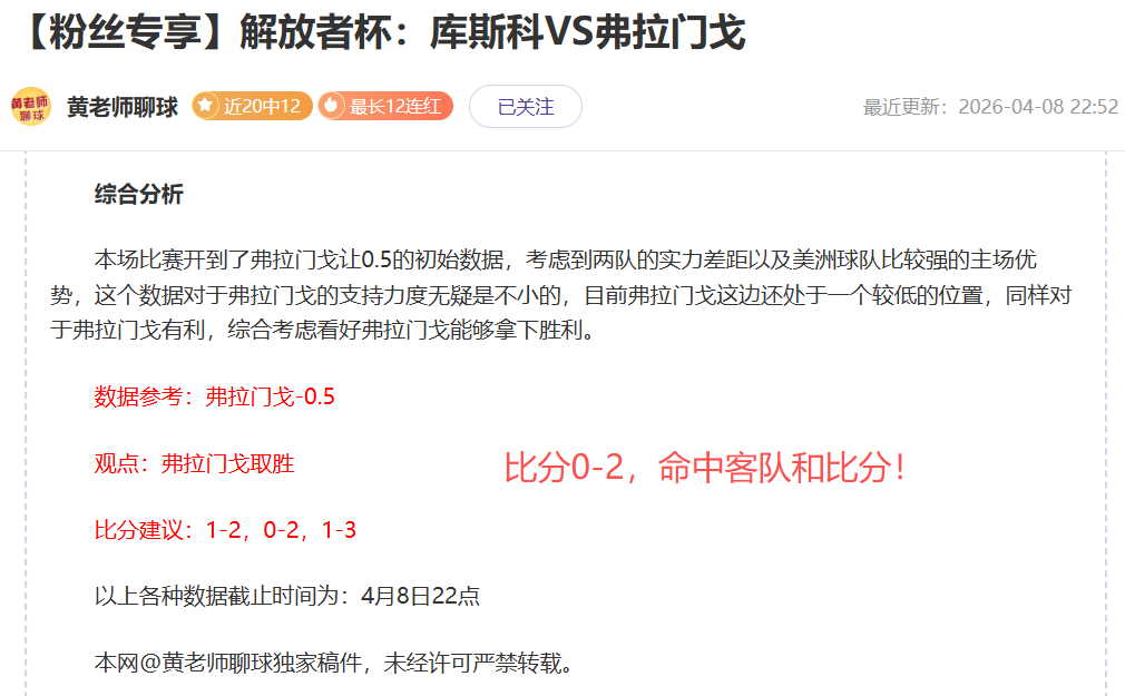 皇馬巴塞激,戰在即,香港賽事門,Nba篮球即时比分,NBA篮球赛事信息,NBA实时比分,NBA赛事平台,篮球数据