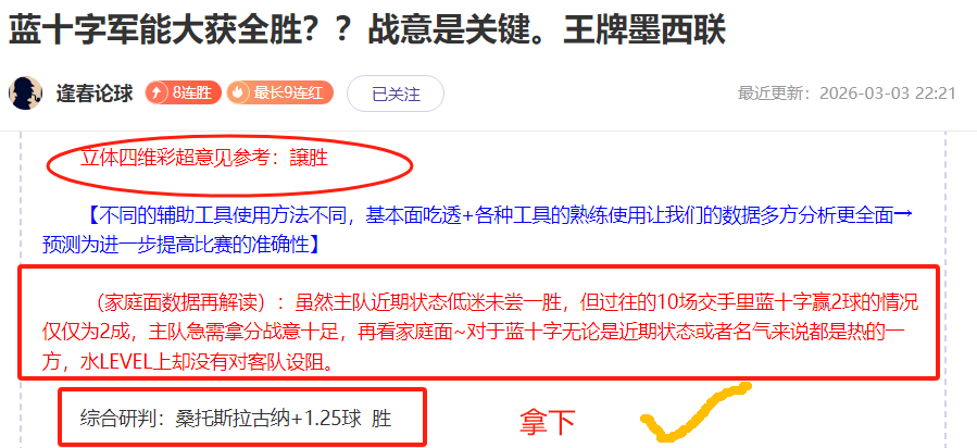 澳超悉尼主,场迎战珀斯,专家预测,Nba篮球即时比分,NBA篮球赛事信息,NBA实时比分,NBA赛事平台,篮球数据