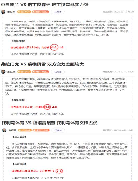 公牛主场逆,境翻胜,湖人惜败吉,Nba篮球即时比分,NBA篮球赛事信息,NBA实时比分,NBA赛事平台,篮球数据