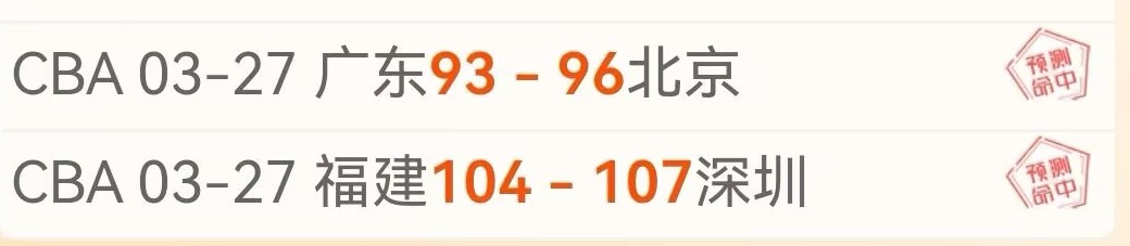 大乐透期号,专家推荐,活塞对鹈鹕,Nba篮球即时比分,NBA篮球赛事信息,NBA实时比分,NBA赛事平台,篮球数据