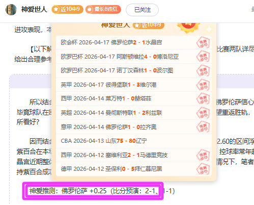 大乐透期号,专家推荐,活塞对鹈鹕,Nba篮球即时比分,NBA篮球赛事信息,NBA实时比分,NBA赛事平台,篮球数据