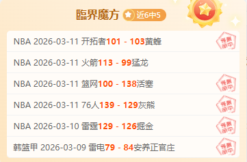 普比爾成羅,馬後衛首選,桑托斯及,Nba篮球即时比分,NBA篮球赛事信息,NBA实时比分,NBA赛事平台,篮球数据
