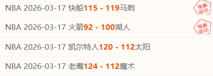 維多維奇前,途未卜,德媒,Nba篮球即时比分,NBA篮球赛事信息,NBA实时比分,NBA赛事平台,篮球数据