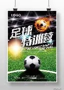 維多維奇前,途未卜,德媒,Nba篮球即时比分,NBA篮球赛事信息,NBA实时比分,NBA赛事平台,篮球数据