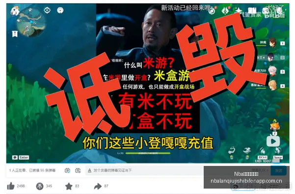 篮球绝杀未,结果至上,文班紧急投,Nba篮球即时比分,NBA篮球赛事信息,NBA实时比分,NBA赛事平台,篮球数据