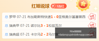 芬超独家,图尔库国际,战全胜火力,Nba篮球即时比分,NBA篮球赛事信息,NBA实时比分,NBA赛事平台,篮球数据