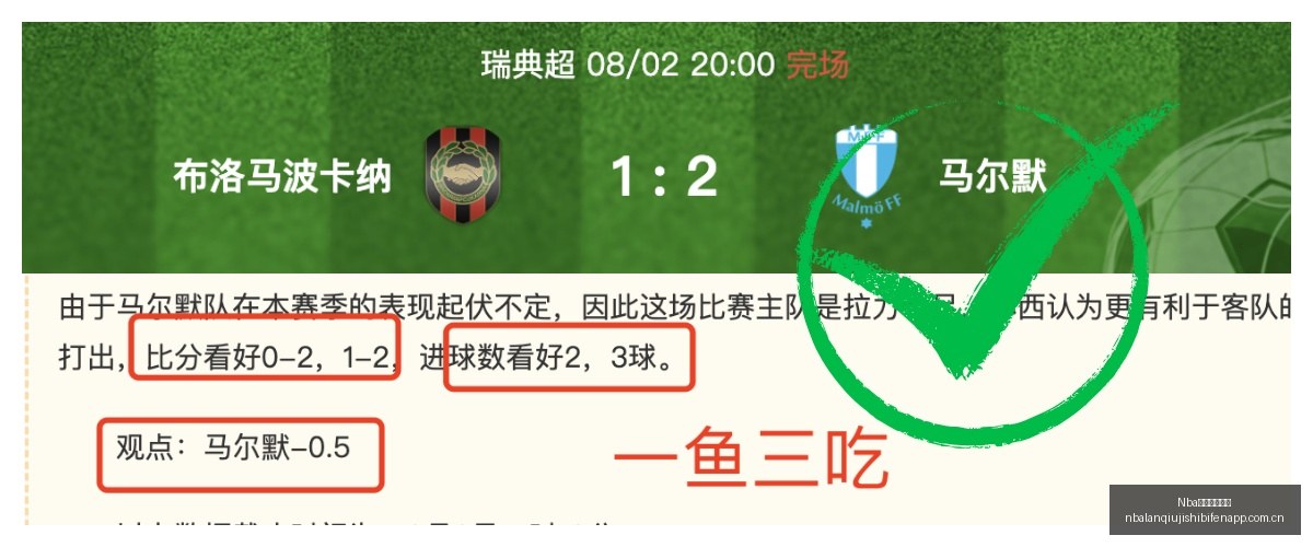 欧超杯决赛,前瞻,欧冠三连胜,Nba篮球即时比分,NBA篮球赛事信息,NBA实时比分,NBA赛事平台,篮球数据