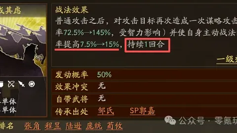 C罗梅开二度助尤文逆转费伦茨瓦罗斯，补时阶段莫拉塔锁定胜局