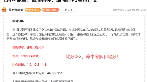 “皇馬巴塞激戰在即｜香港賽事門票詳情及球星名單發布｜售票渠道正式啟動”