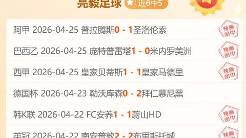 尼克斯对老鹰NBA分析：专家推荐大乐透期号质合前区十码