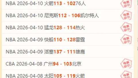 曼联对阵利兹联：能否主场实现六连胜