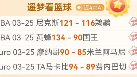[德甲第33轮]不来梅迎战科隆