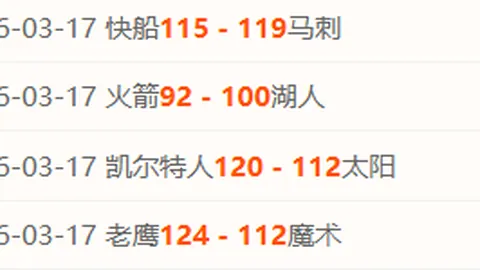 維多維奇前途未卜，德媒：法蘭克福拒絕補強引援