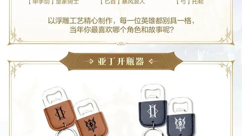 14涉嫌售卖，篮球数据，制作周边，真相大起底